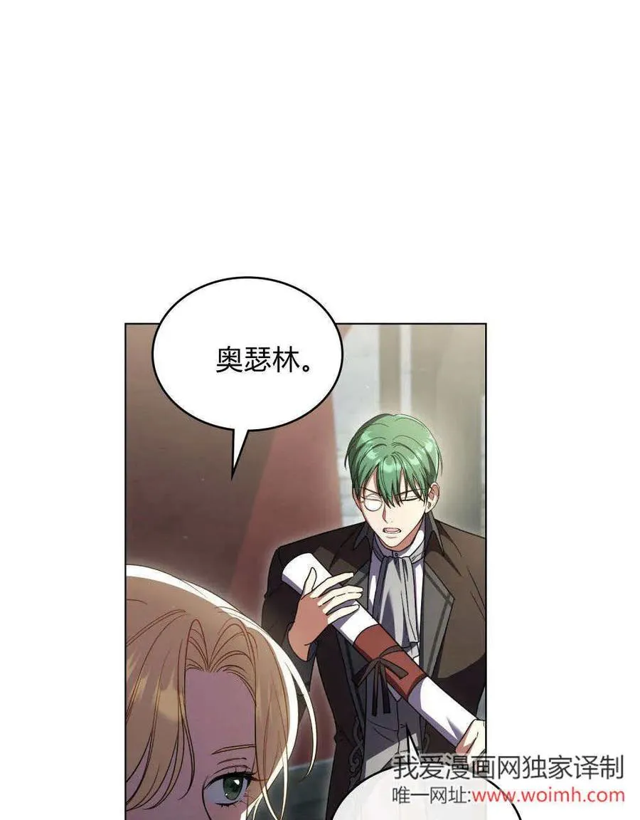第64话 第31页