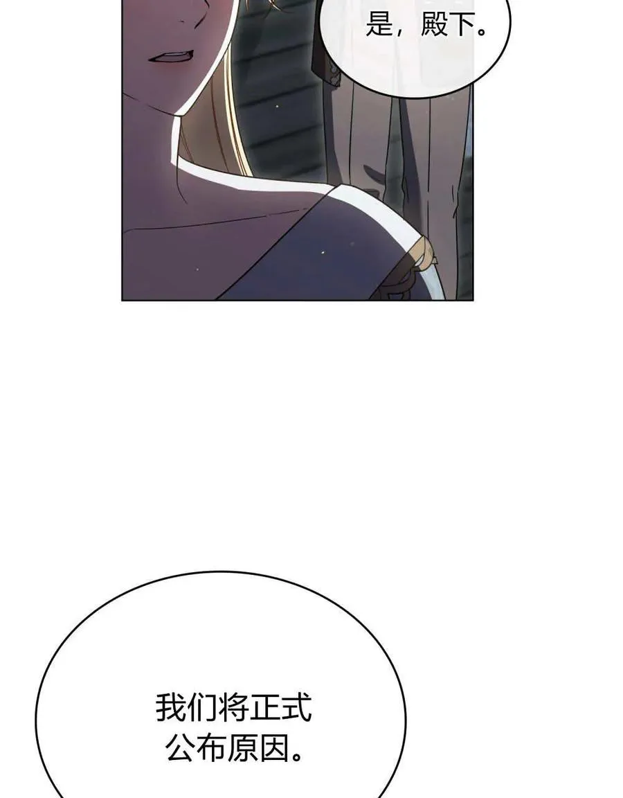 第64话 第32页