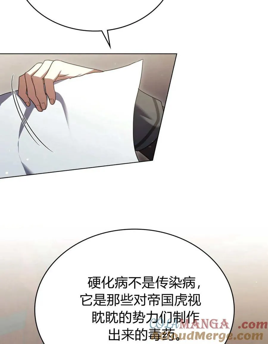 第64话 第33页