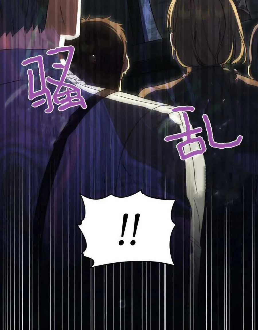 第64话 第35页