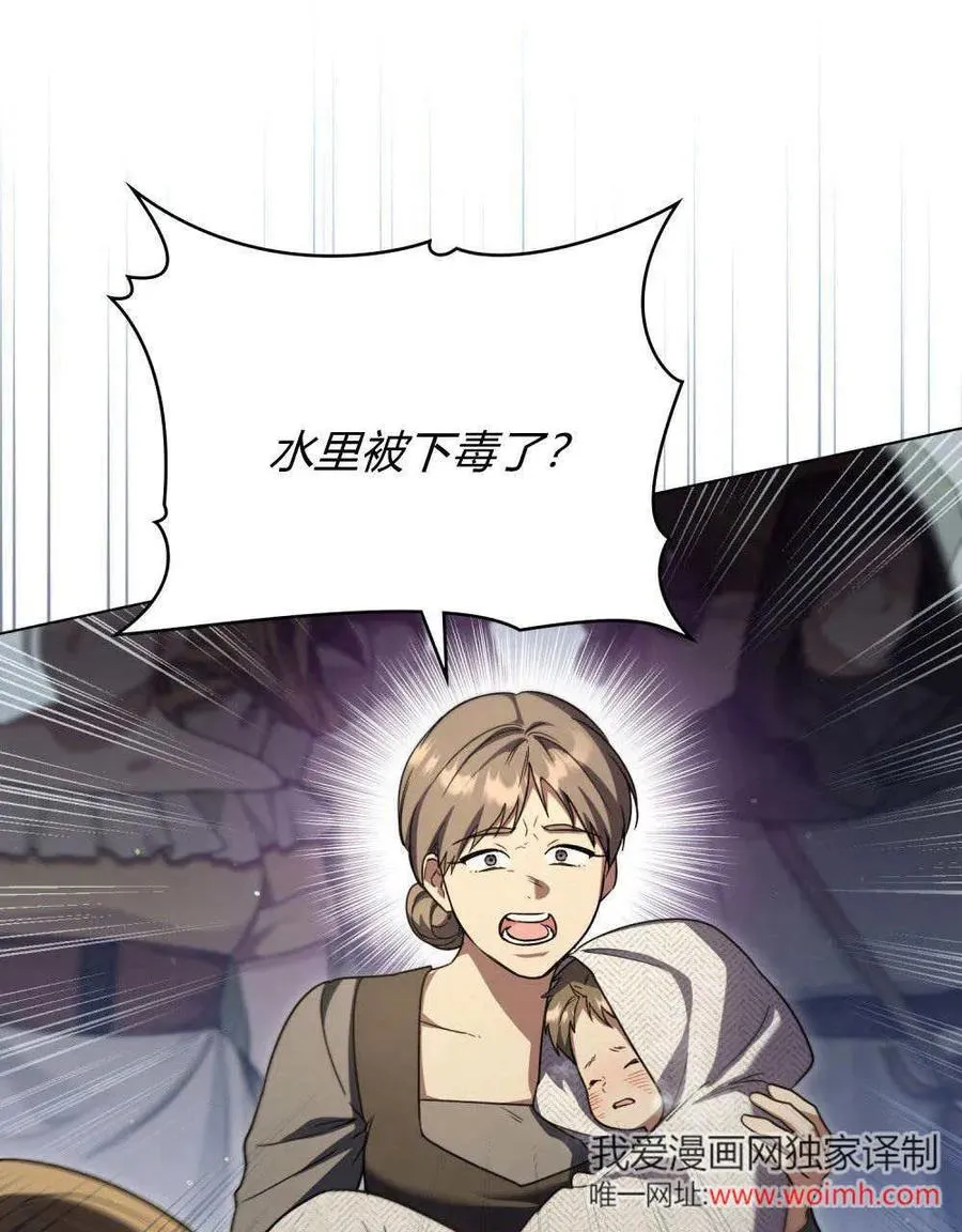 第64话 第40页