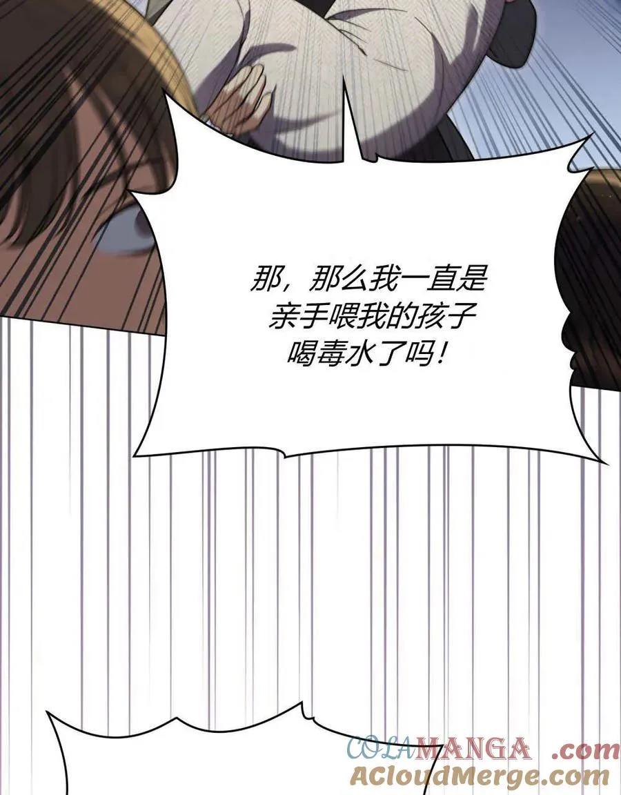 第64话 第41页