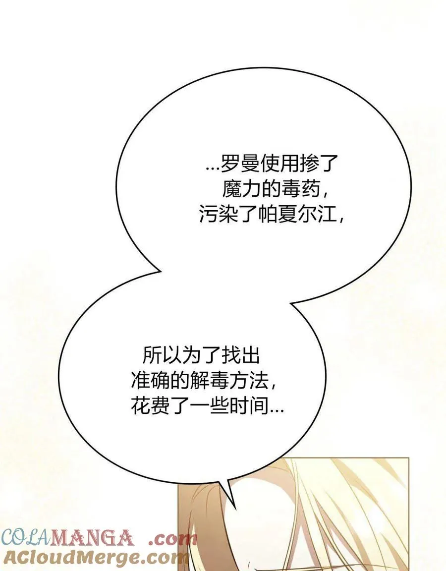 第64话 第45页