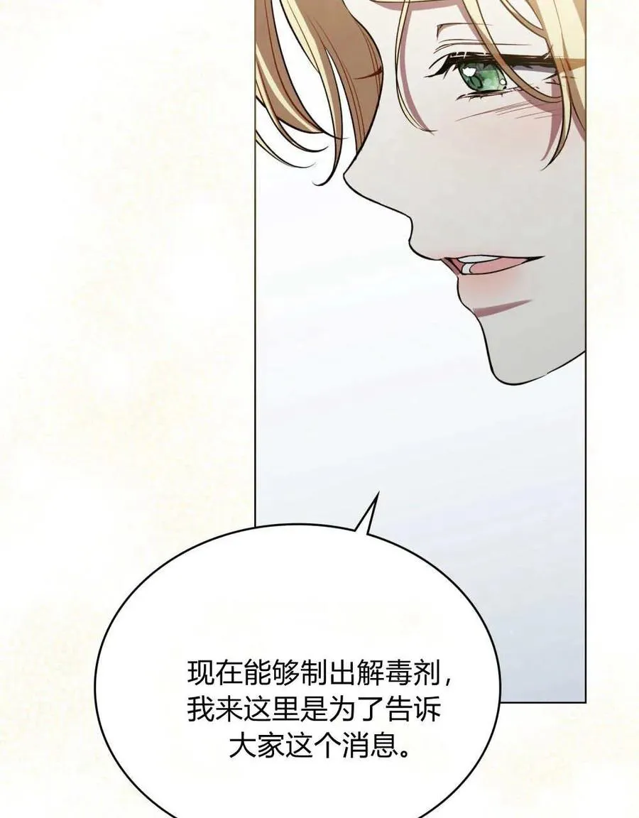 第64话 第46页