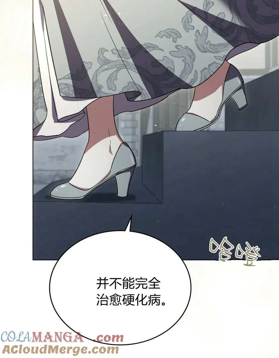 第64话 第49页
