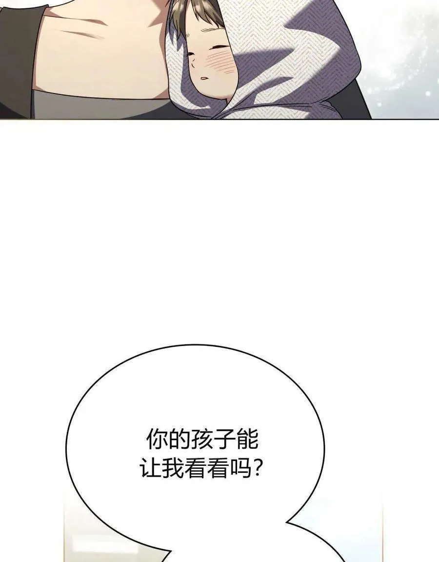 第64话 第52页