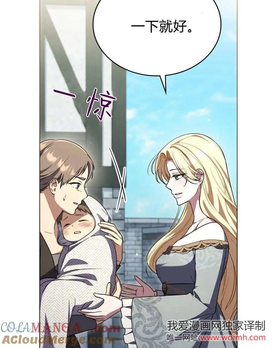 第64话 第53页