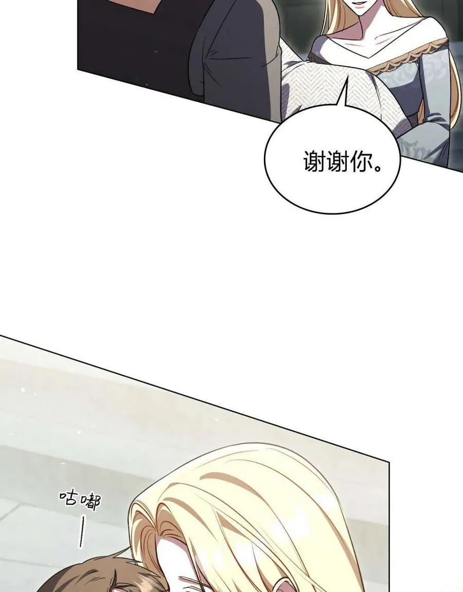 第64话 第55页
