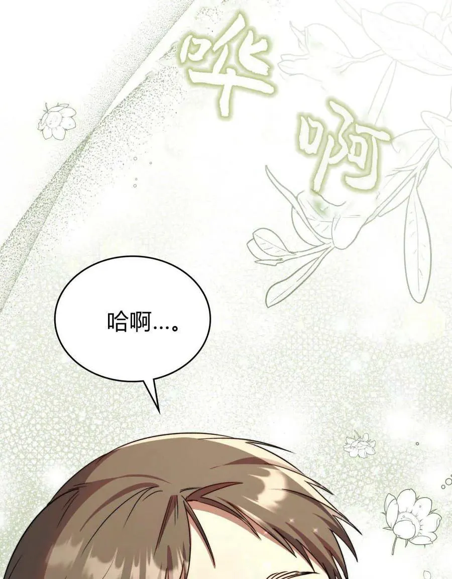 第64话 第58页