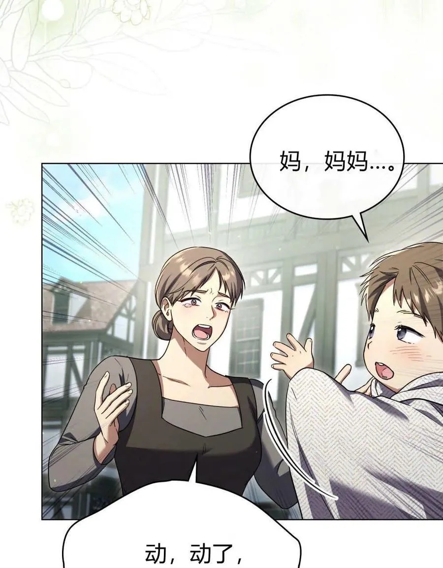 第64话 第60页