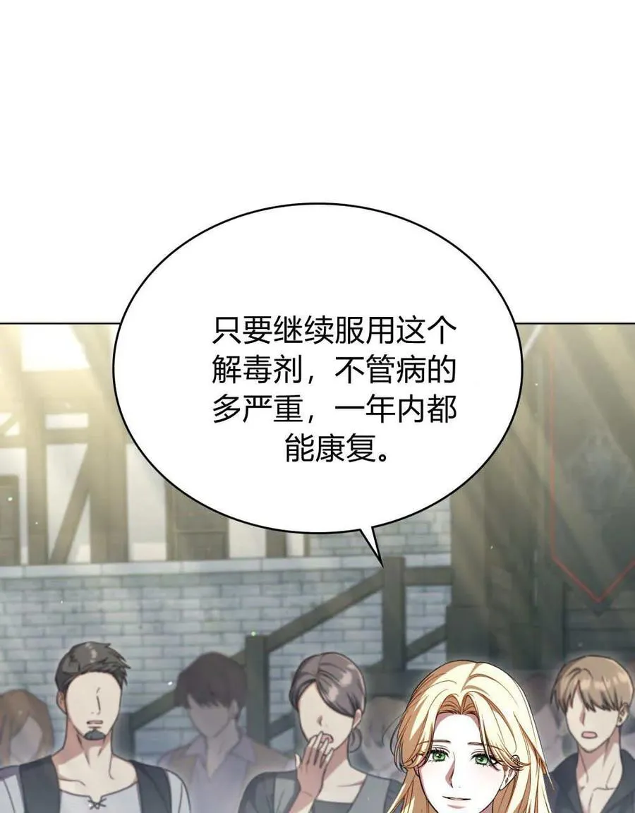 第64话 第62页