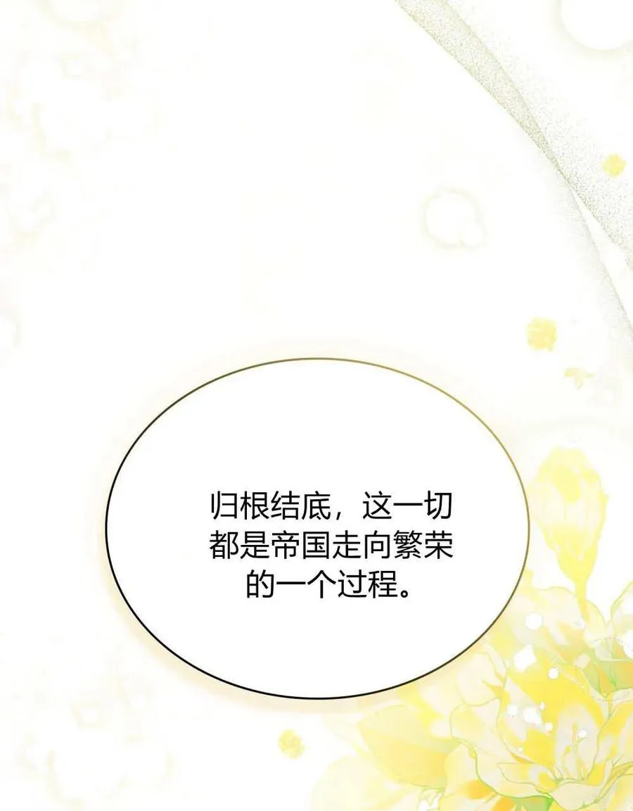 第64话 第66页