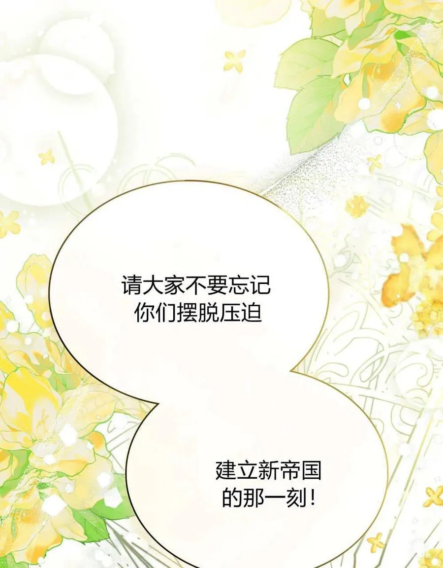 第64话 第67页