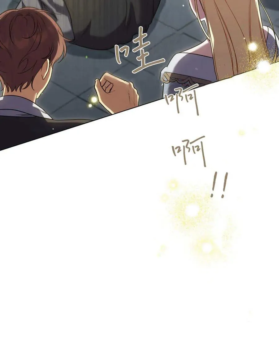 第64话 第71页