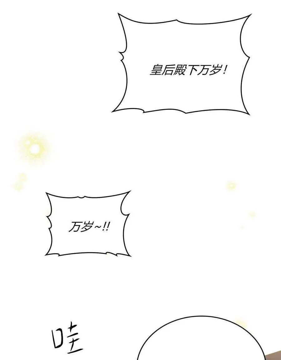 第64话 第72页