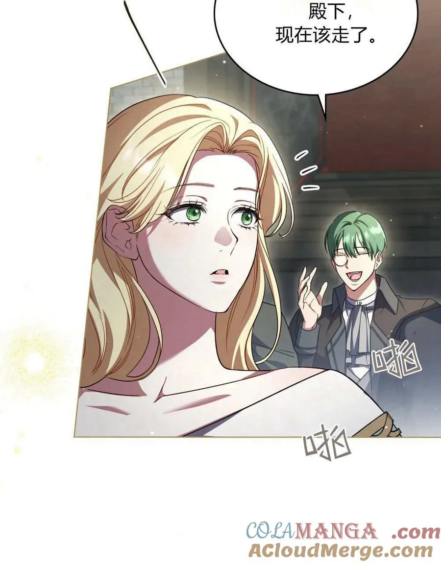 第64话 第73页