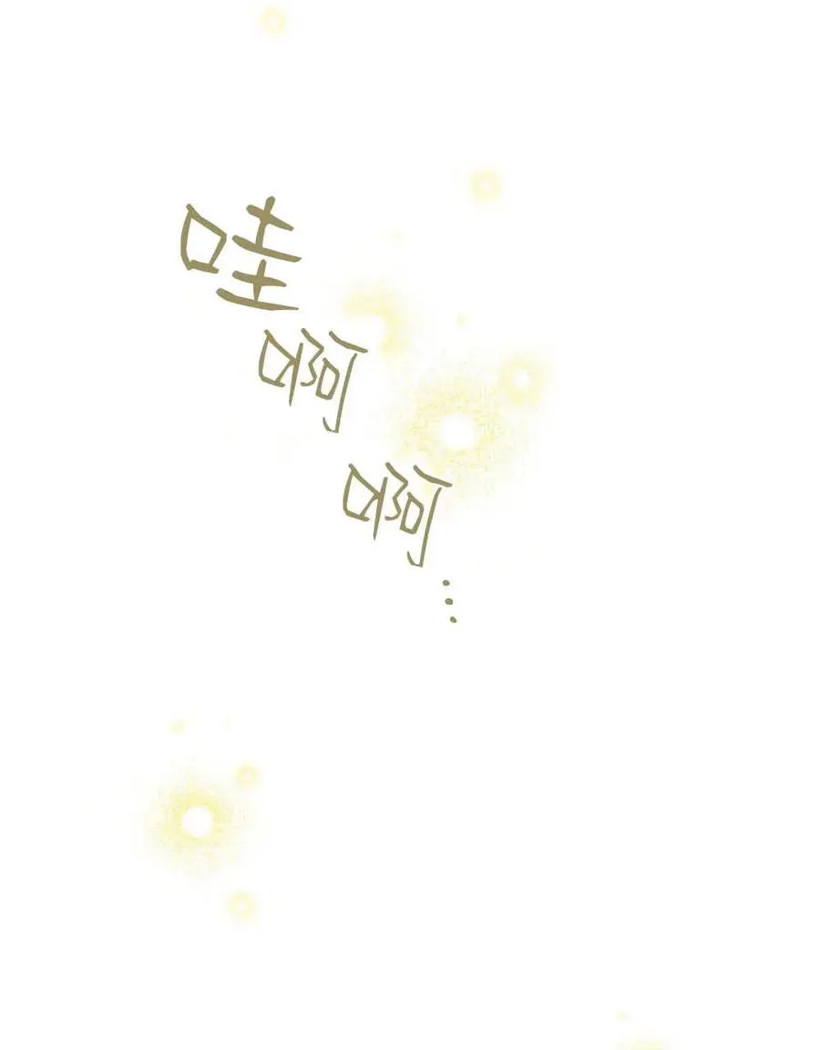 第64话 第74页