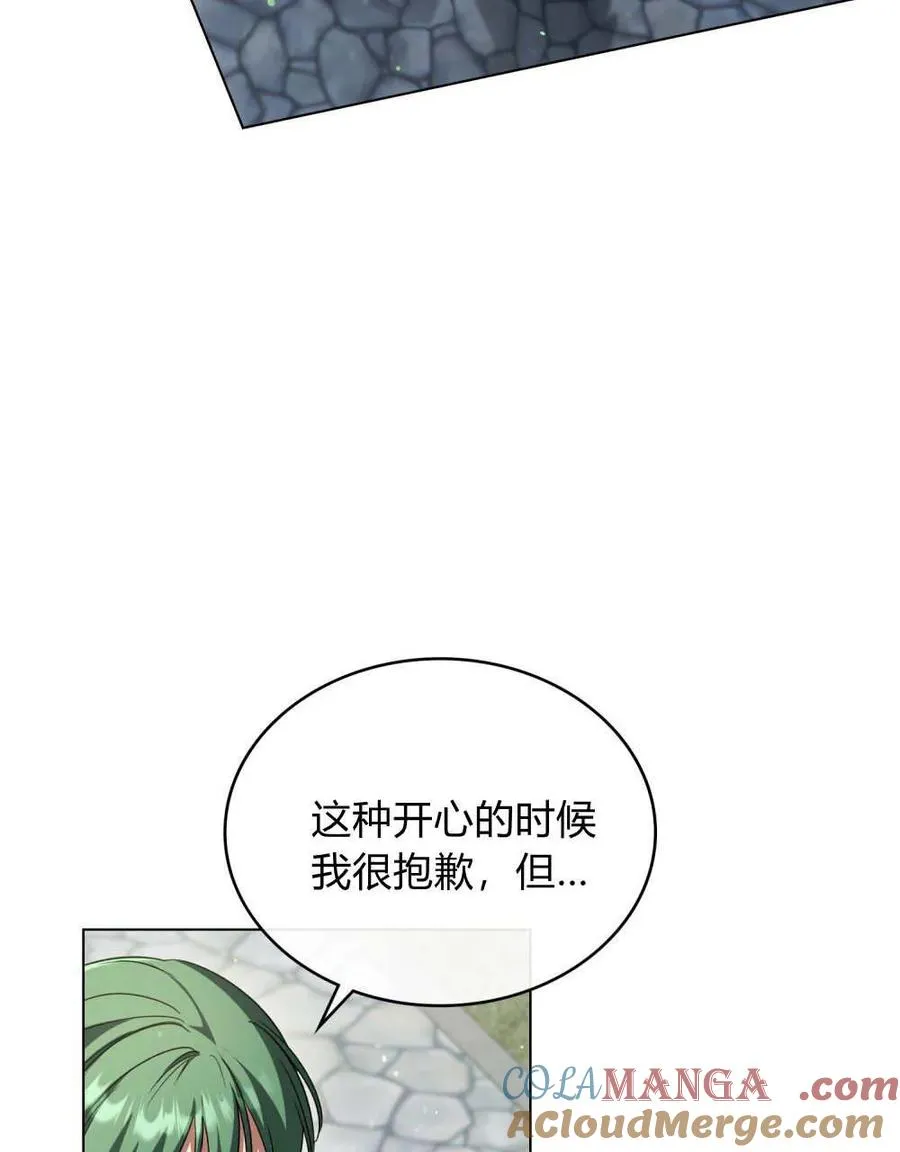 第64话 第77页