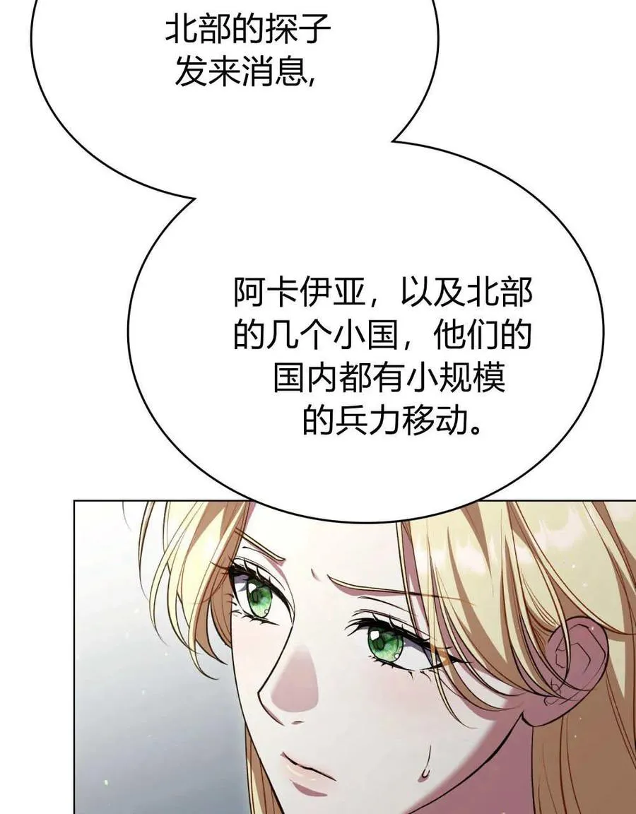 第64话 第79页