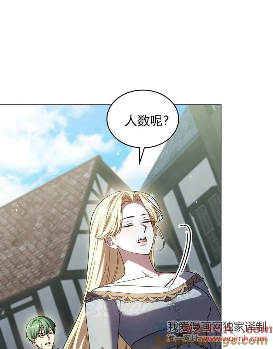 第64话 第81页