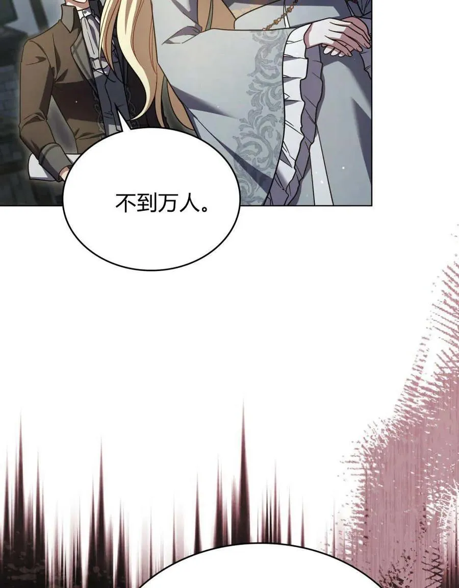 第64话 第82页