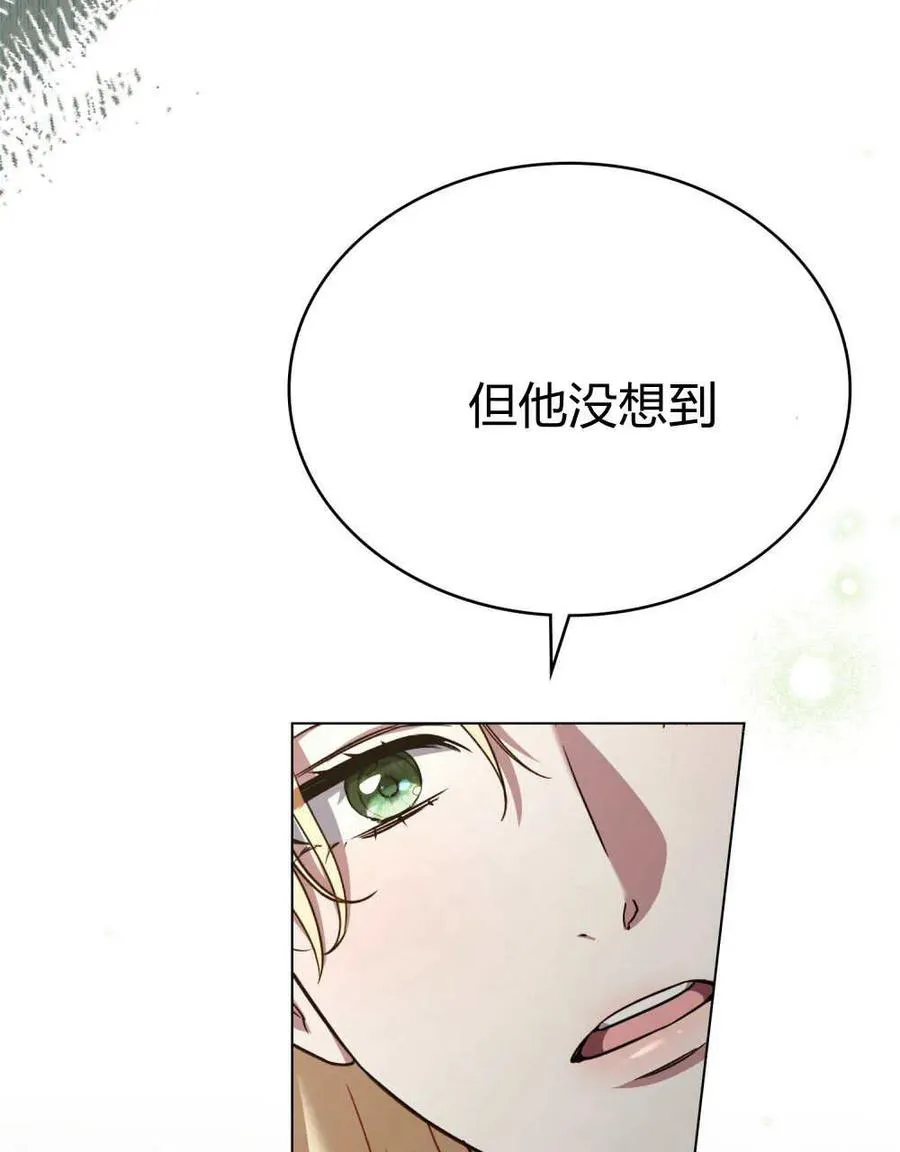 第64话 第84页