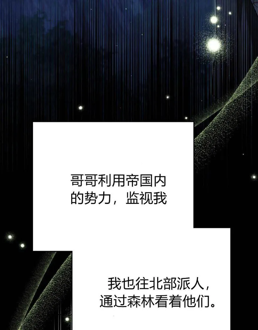 第64话 第88页