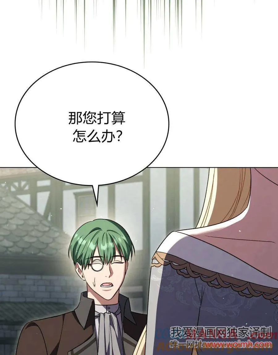 第64话 第93页