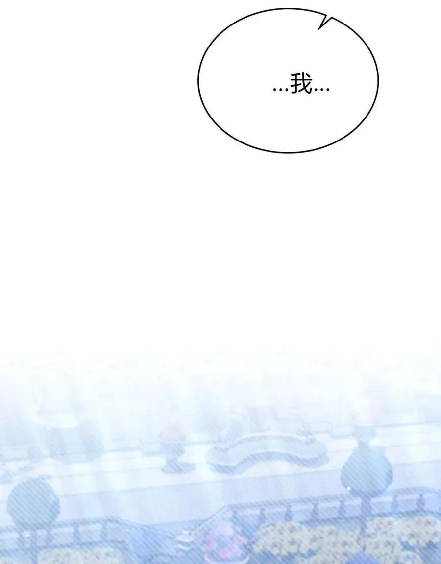 第64话 第96页