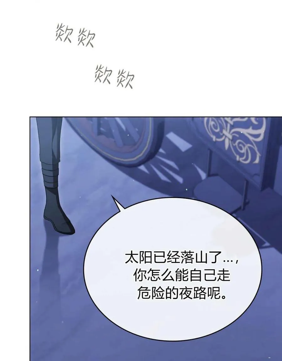第64话 第99页