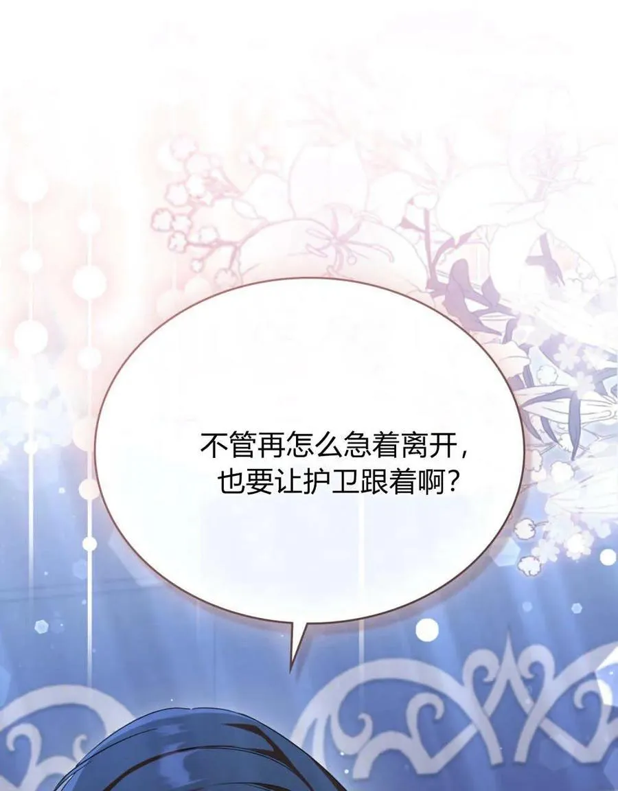 第64话 第102页