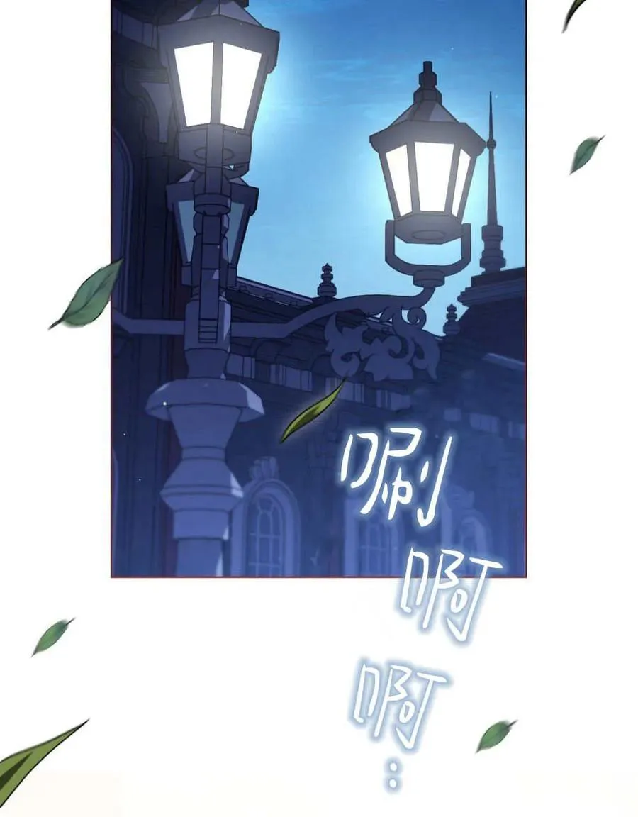第64话 第106页