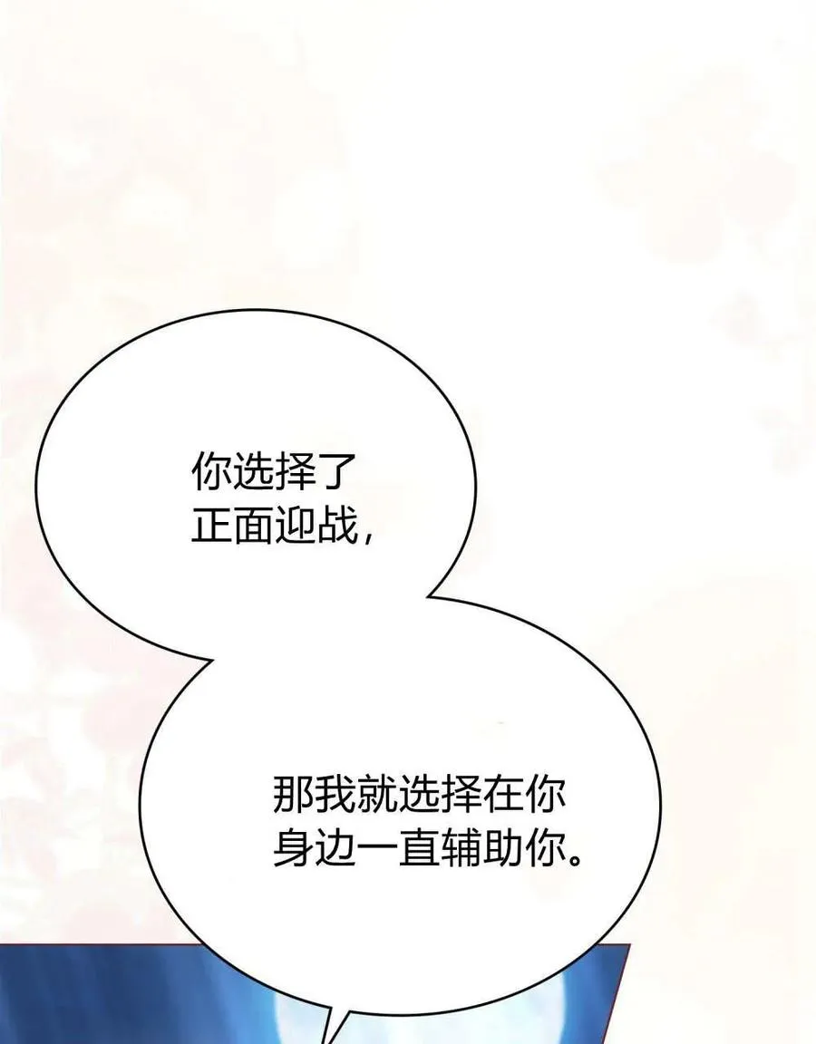 第64话 第107页