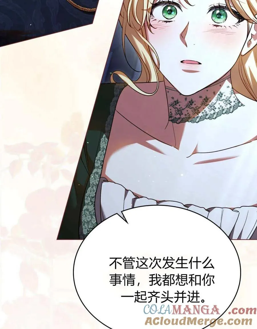 第64话 第109页