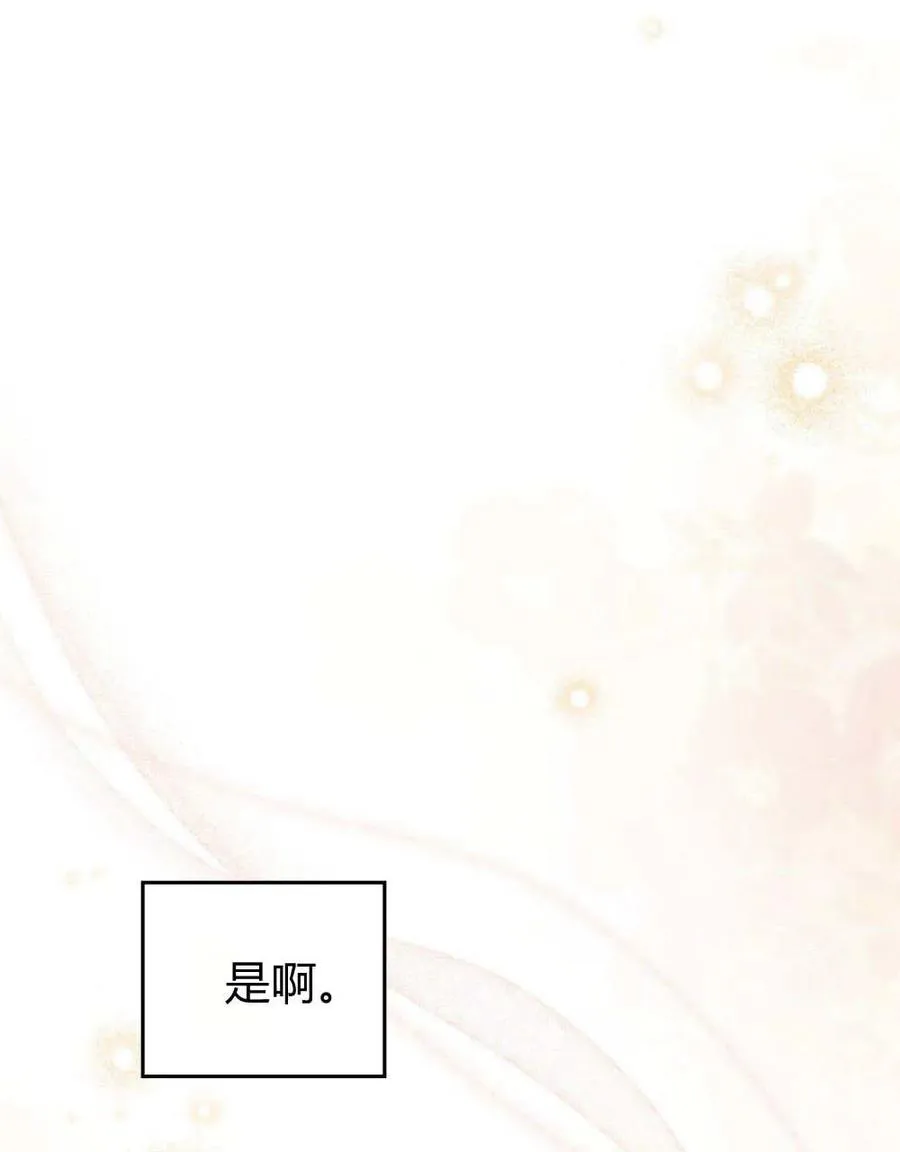第64话 第111页