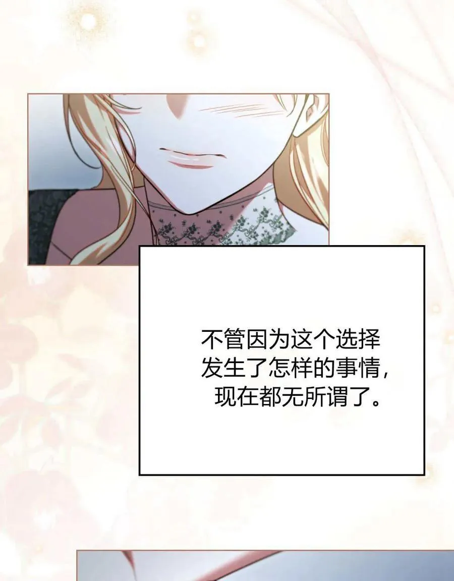 第64话 第112页
