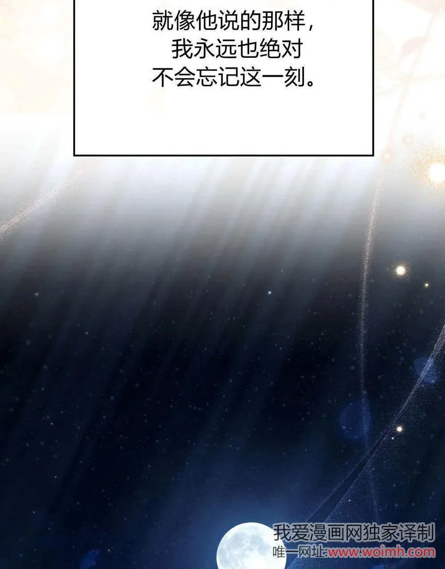 第64话 第114页