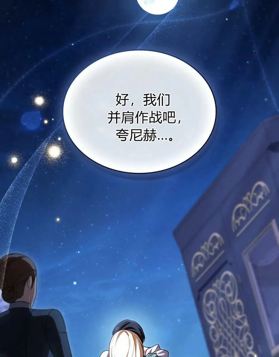 第64话 第115页