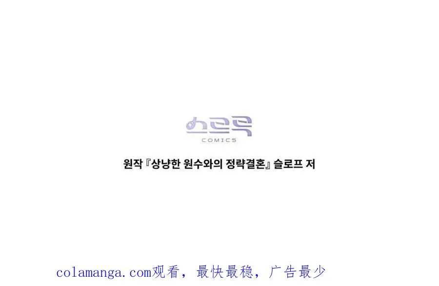 第64话 第119页