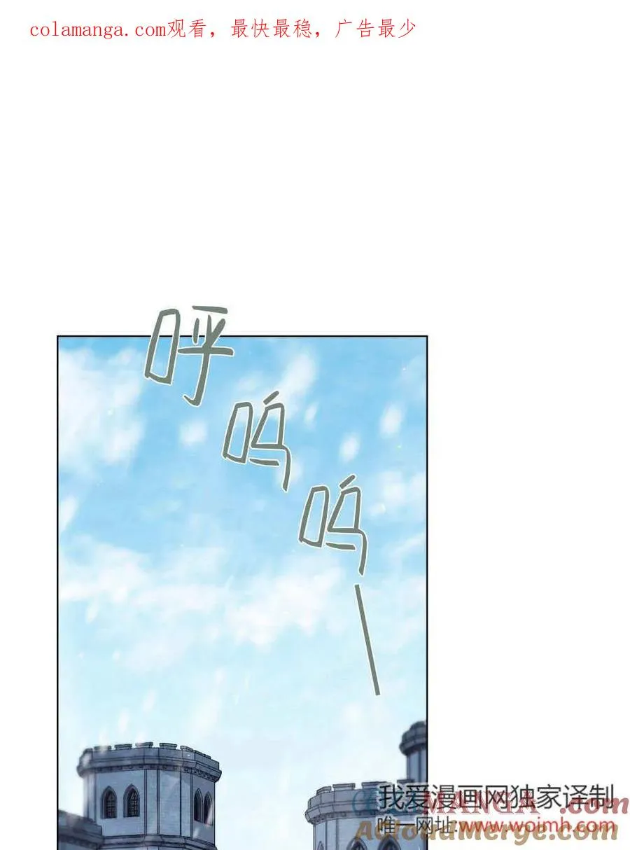 第65话 第1页