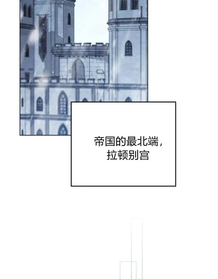 第65话 第2页