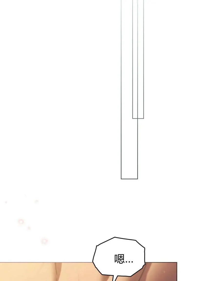 第65话 第3页