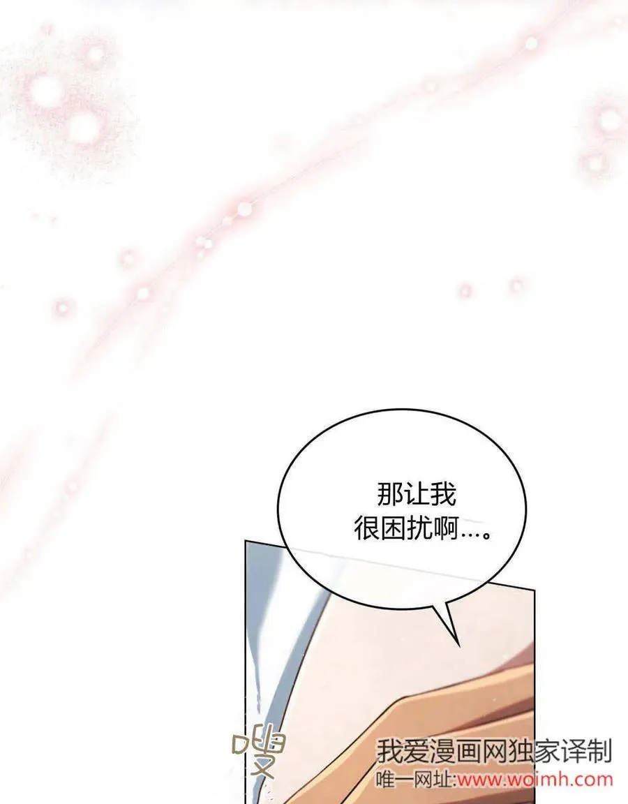 第65话 第6页