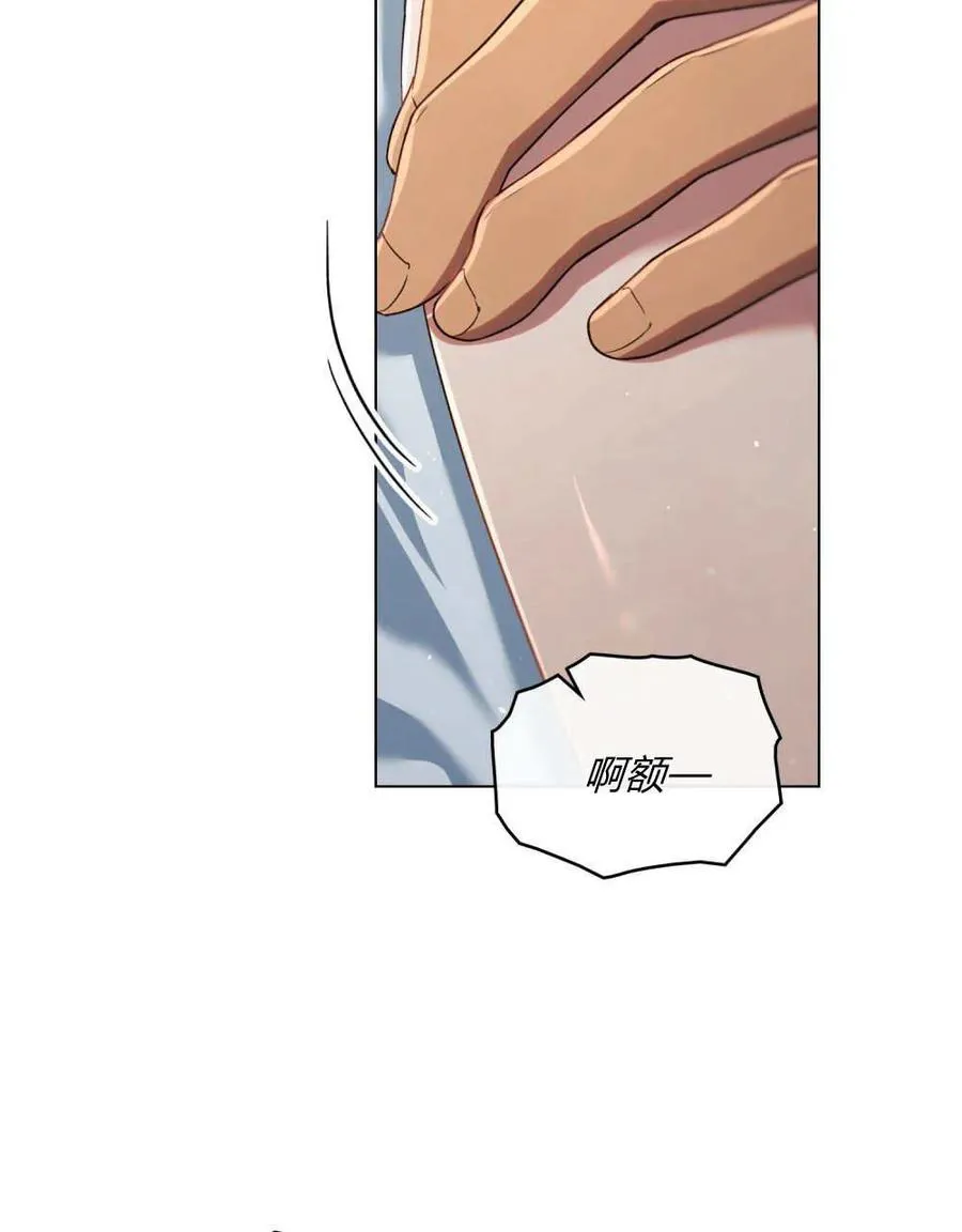 第65话 第7页