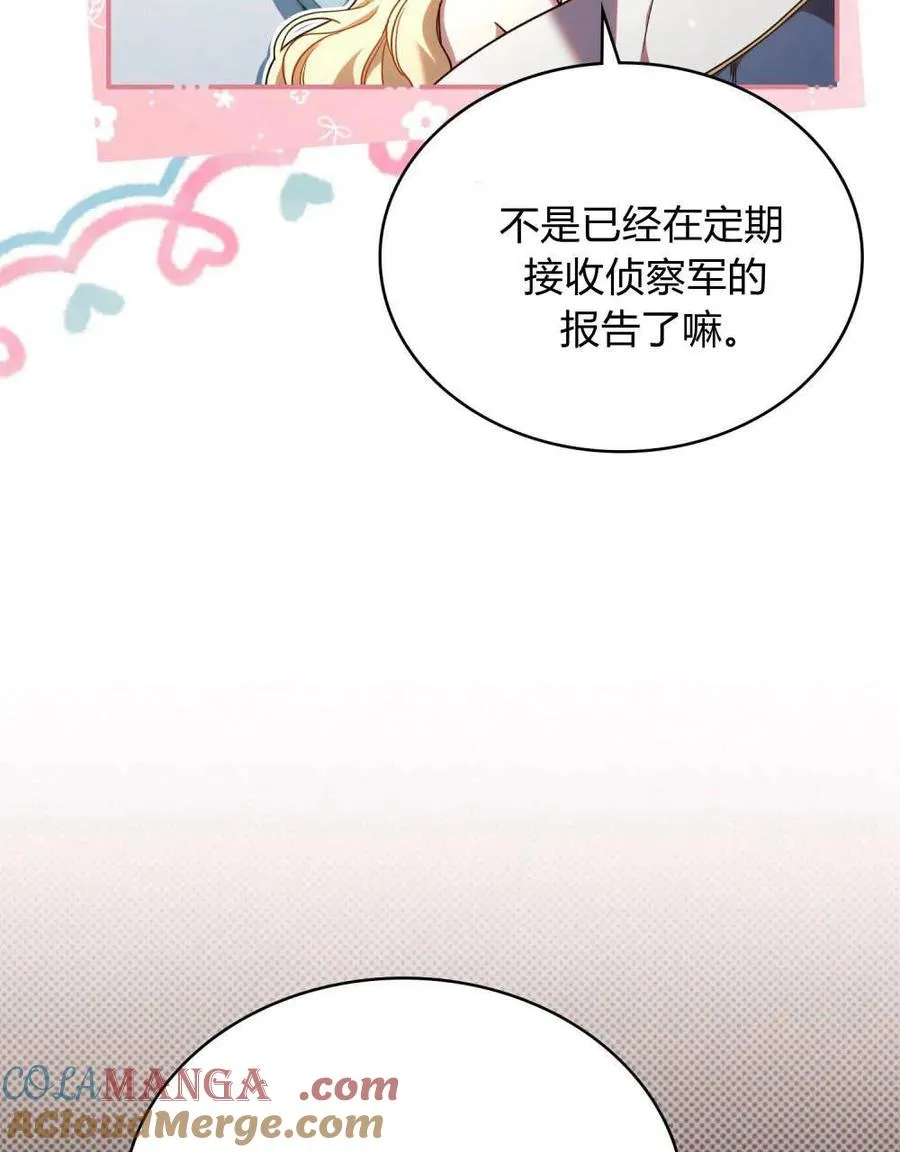 第65话 第13页