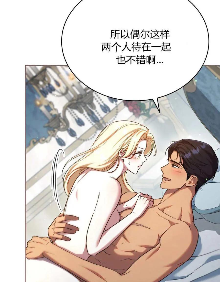 第65话 第16页