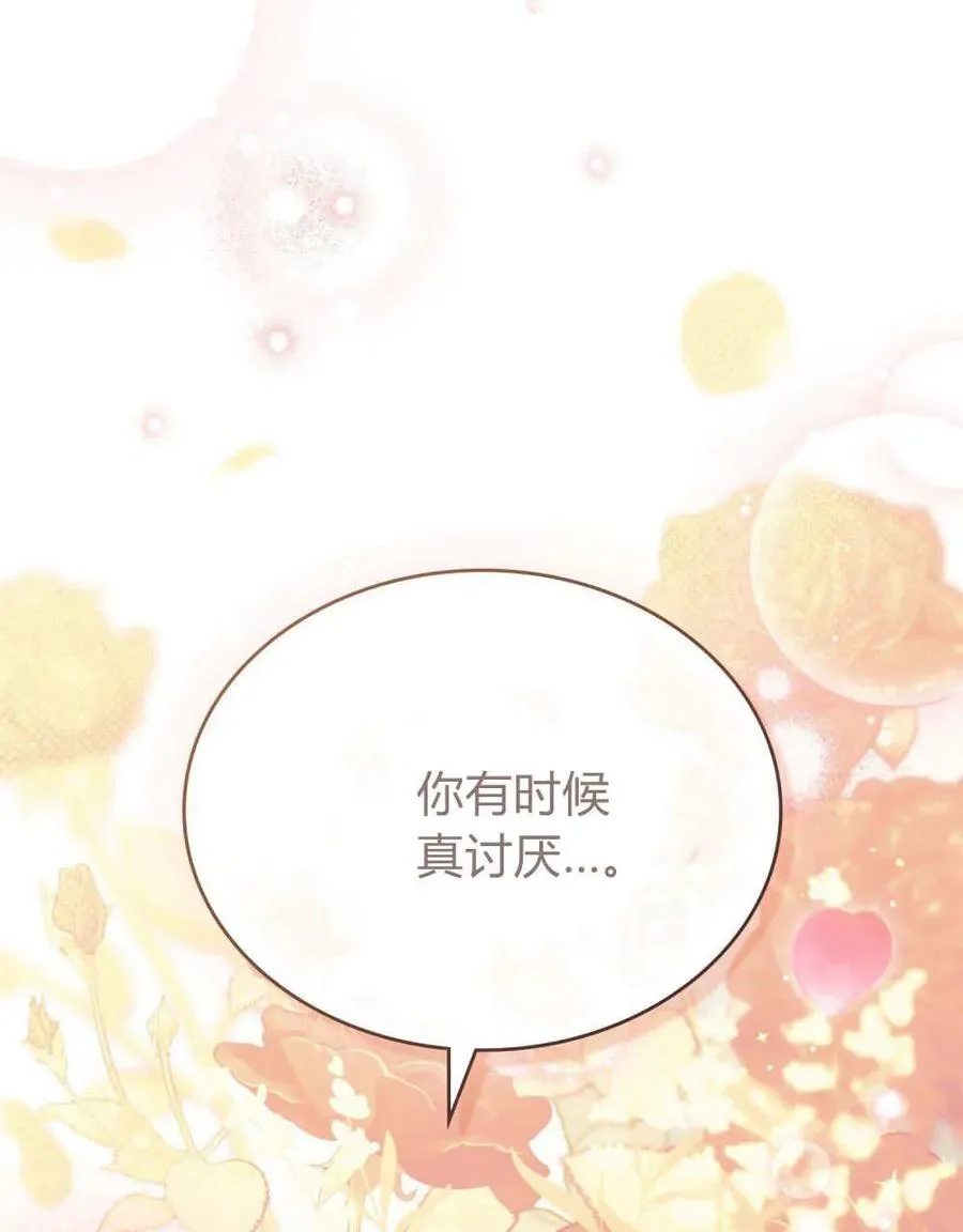 第65话 第18页