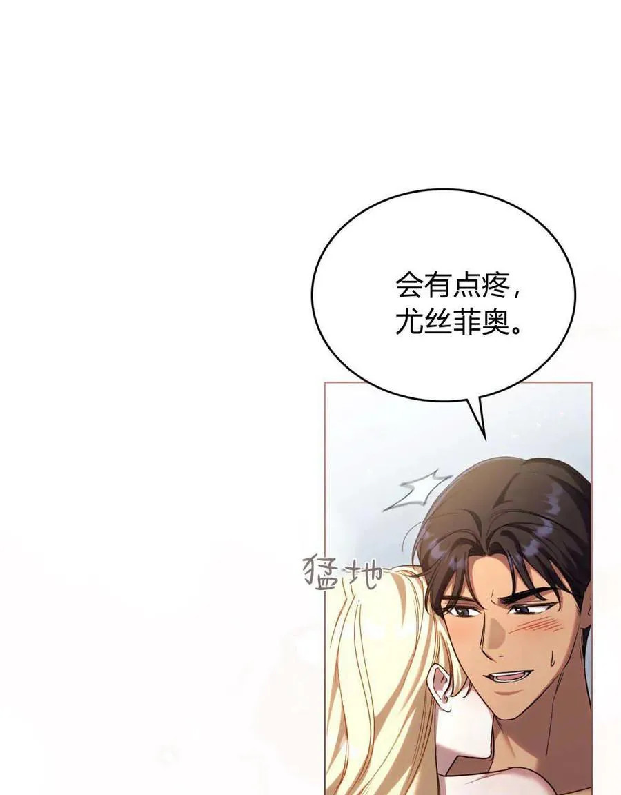 第65话 第22页