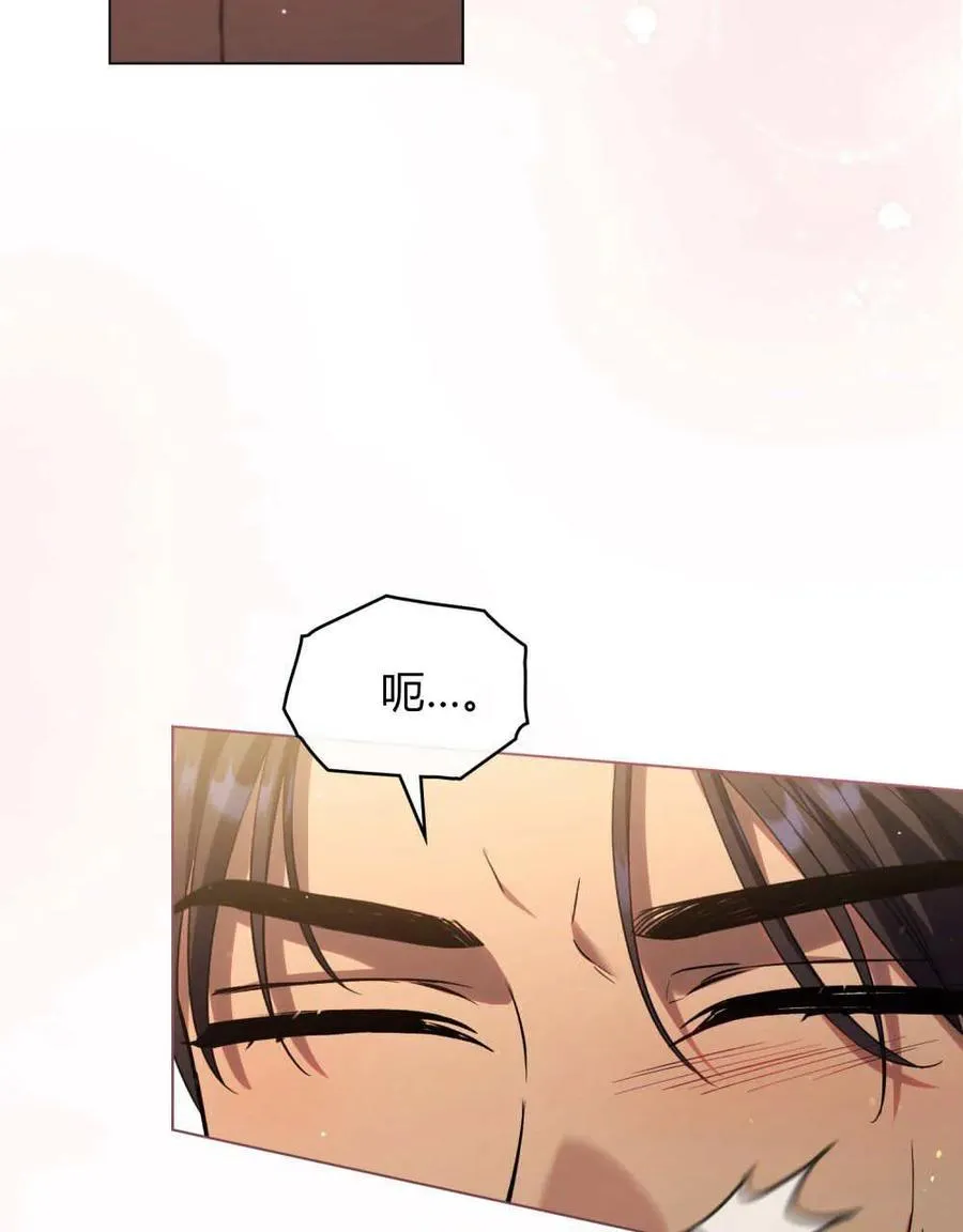 第65话 第24页