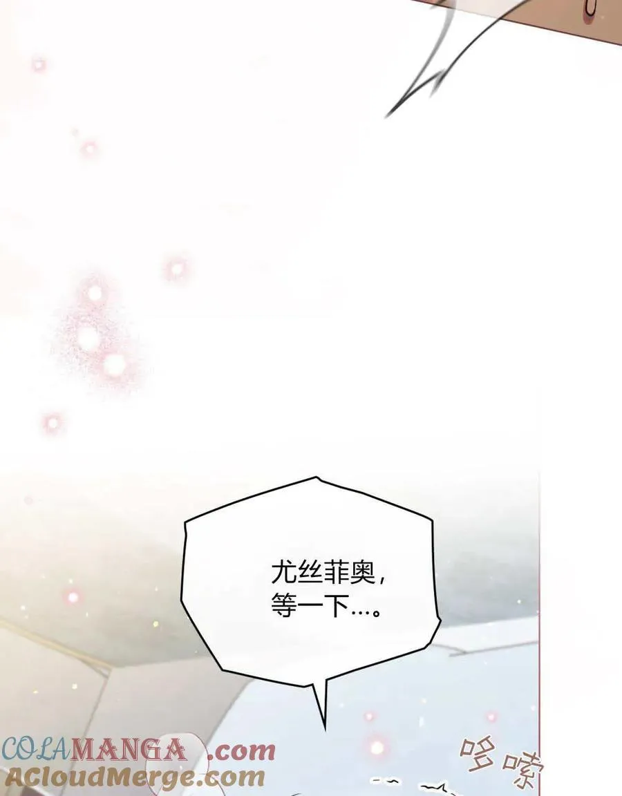 第65话 第25页